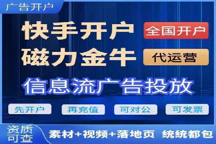 信息流营销案例：精准广告投放助力企业增长