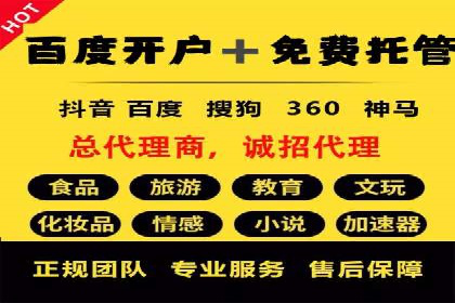 搜索开户返点实战攻略：案例分享赚钱技巧