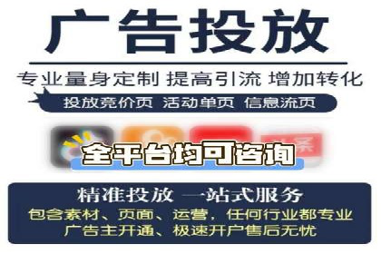 深度解析百度竞价托管外包：企业如何选择合适的外包服务商